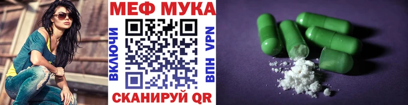 Названия наркотиков Новомичуринск АМФЕТАМИН Кодеин A PVP Гашиш Меф Cocaine Бошки Шишки