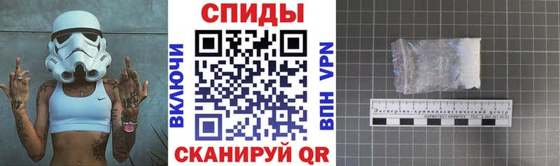 купить наркоту  Новомичуринск  Амфетамин 97% 