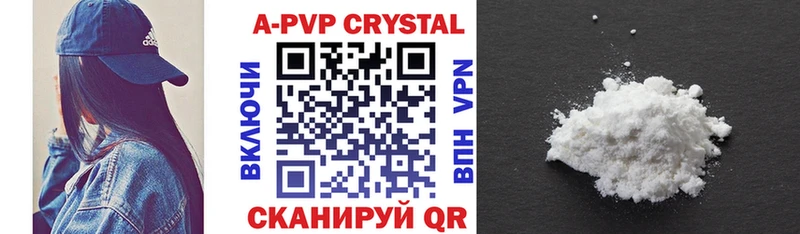 KRAKEN вход  Новомичуринск  А ПВП крисы CK 