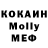 COCAIN Колумбийский Luka 2009