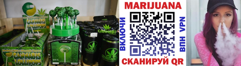 Cannafood марихуана  Новомичуринск 
