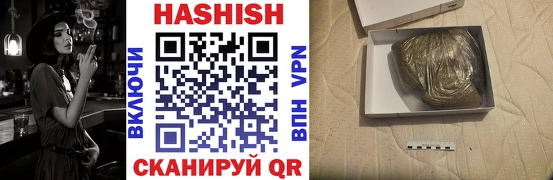 ГАШИШ индика сатива Новомичуринск