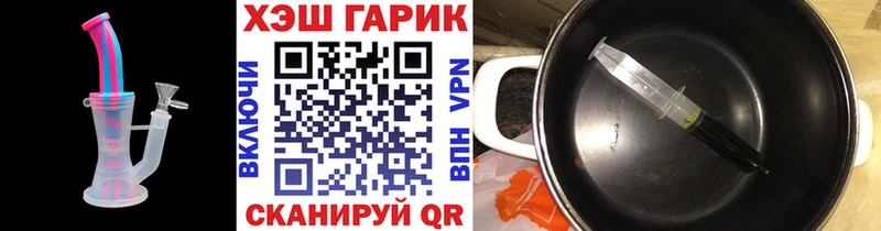 ГАШИШ Ice-O-Lator  Новомичуринск 