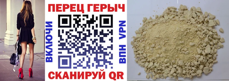 где купить наркотик  Новомичуринск  ГЕРОИН гречка 