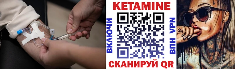 наркошоп  Новомичуринск  Кетамин VHQ 