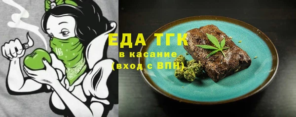 МДМА Алексин