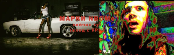 стафф Абаза