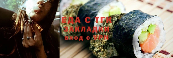МДМА Алексин