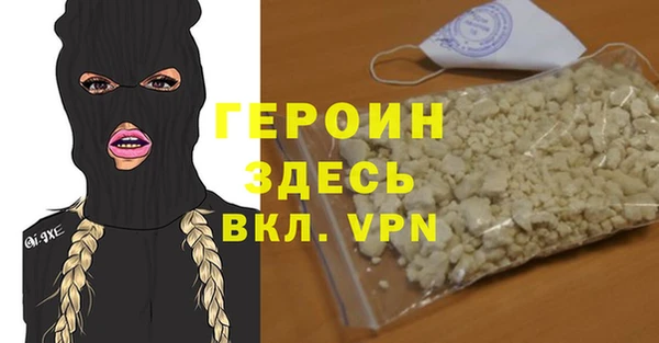 спиды Абдулино