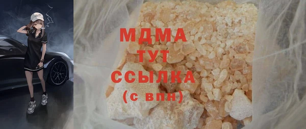 стафф Абаза
