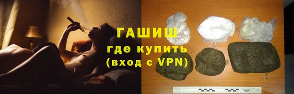 стафф Абаза