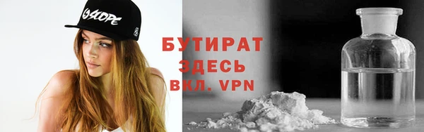 экстази Абинск