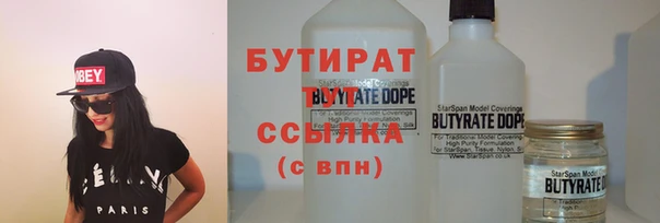 стафф Абаза