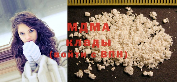 экстази Абинск