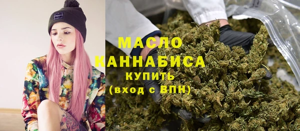 стафф Абаза