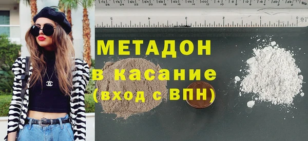 экстази Абинск