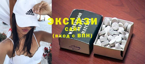 экстази Абинск