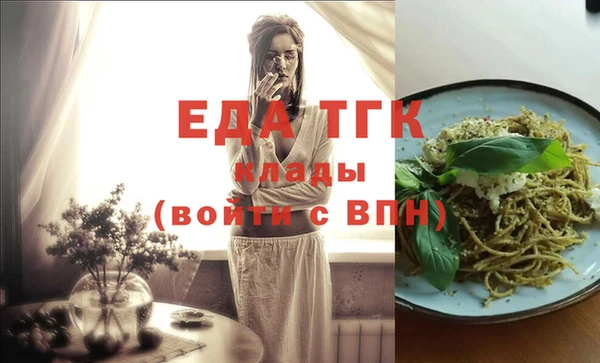 спиды Абдулино