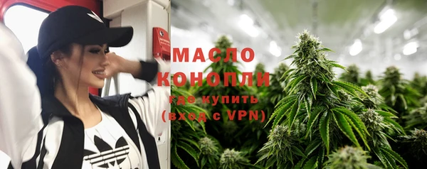 МДМА Алексин