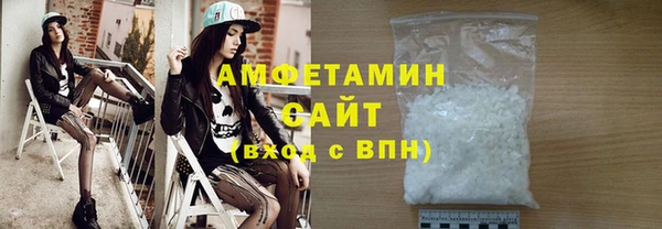 экстази Абинск