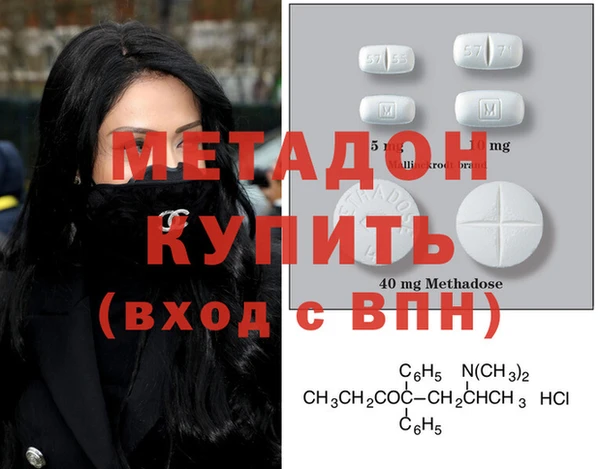 спиды Абдулино
