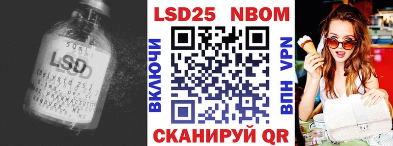 hydra ссылки Новомичуринск ЛСД экстази ecstasy как найти закладки