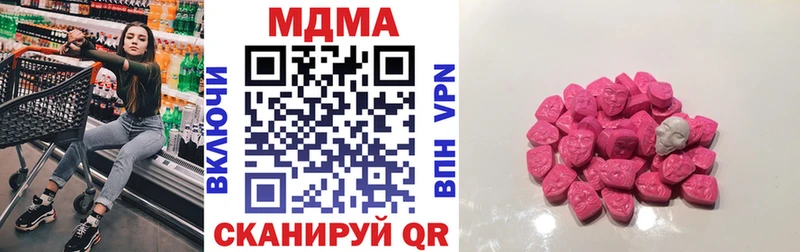 МДМА кристаллы  наркота  Новомичуринск 