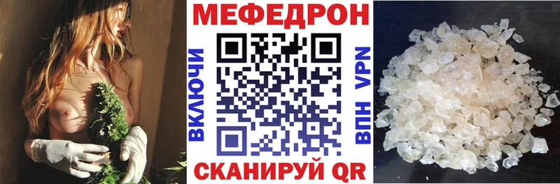 магазин продажи   площадка официальный сайт  МЯУ-МЯУ mephedrone  Новомичуринск 