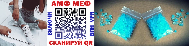 ссылка на мегу ССЫЛКА  Новомичуринск  Метамфетамин кристалл  darknet наркотические препараты  сколько стоит 