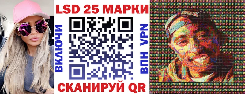 Наркотические марки 1,8мг  Новомичуринск 