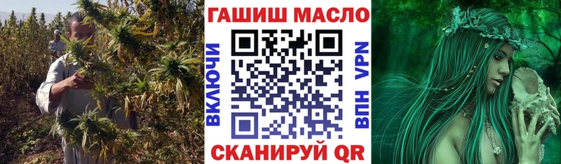 Дистиллят ТГК вейп  Новомичуринск 